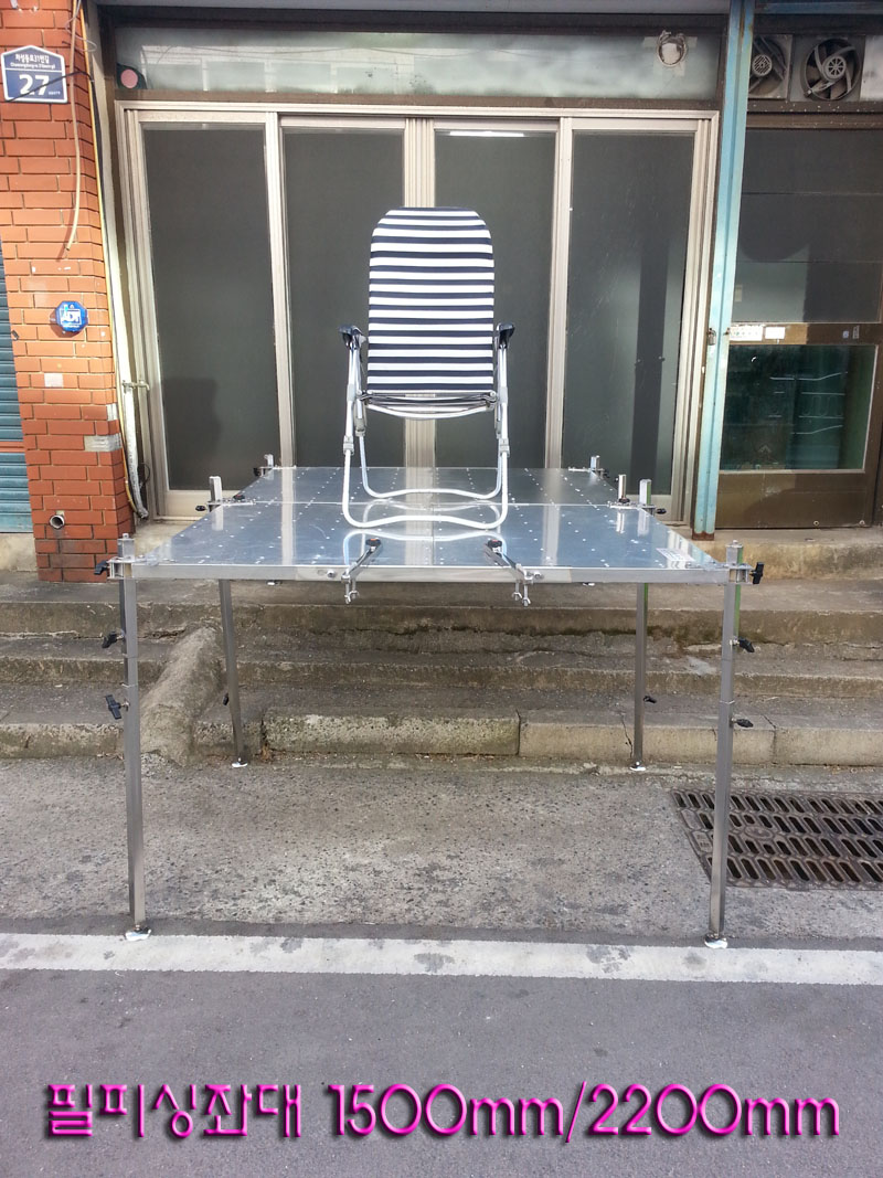 필피싱좌대돌출타입 1500mm/2200mm